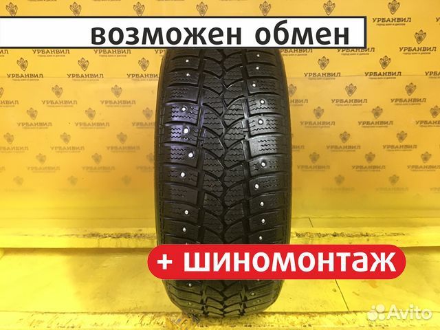 Tigar Sigura Stud 205/55 R16 94T