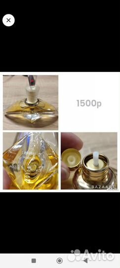 Олимпия и марина