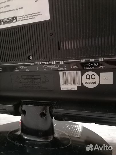 Жк-телевизор novex 1994