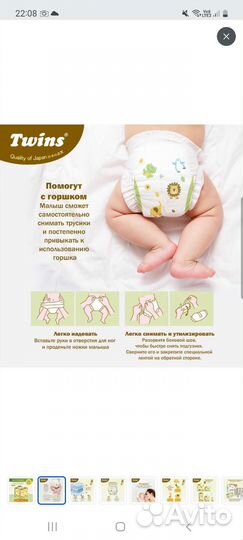 Детские подгузники-трусики размер L 54 штуки