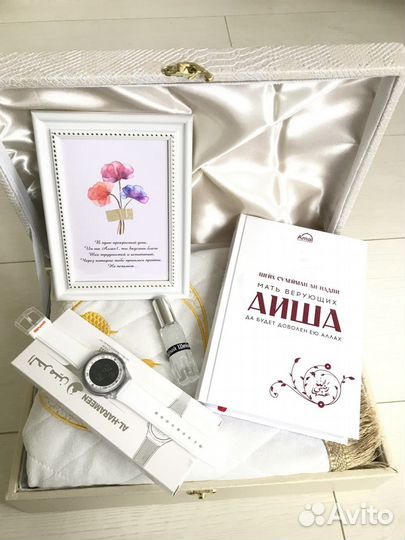 Мусульманские подарочные наборы