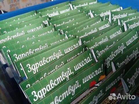 Шоколад на 1 сентября