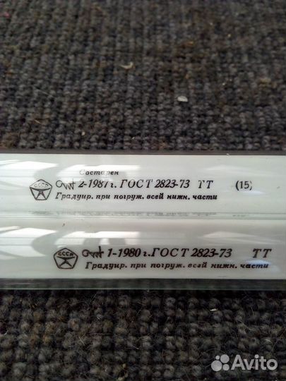 Термометр. Ареометр