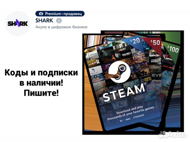 Steam пополнение