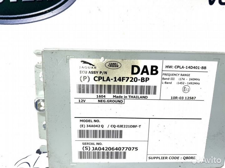 Радио модуль Land Rover Range Rover Vogue L405