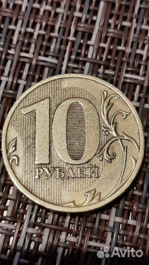 Монета 10 р.2010г. спмд