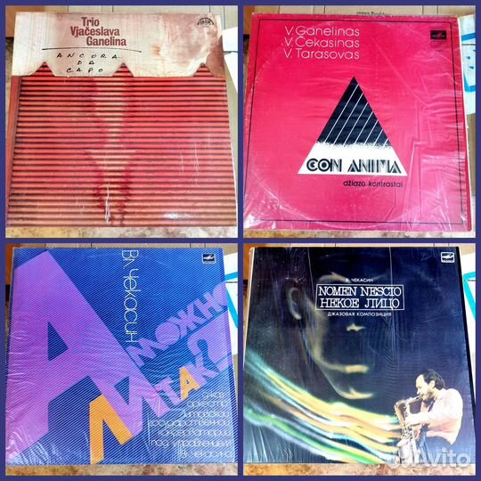 Ганелин, Чекасин, Тарасов: коллекция 8LP
