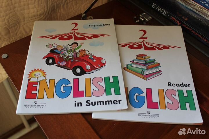 Английский язык 2 класс. Книги для чтения