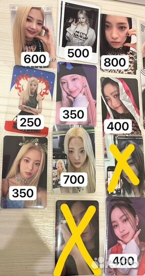 Итзи офф карты