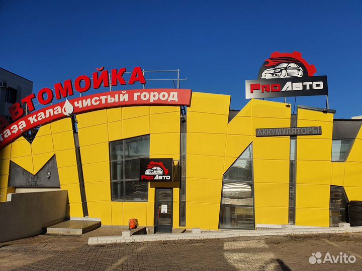 Аккумулятор 100 Ач Аком