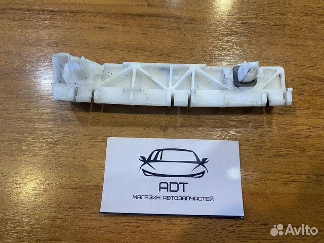 Крепление заднее правое верхнее Mitsubishi Citroen