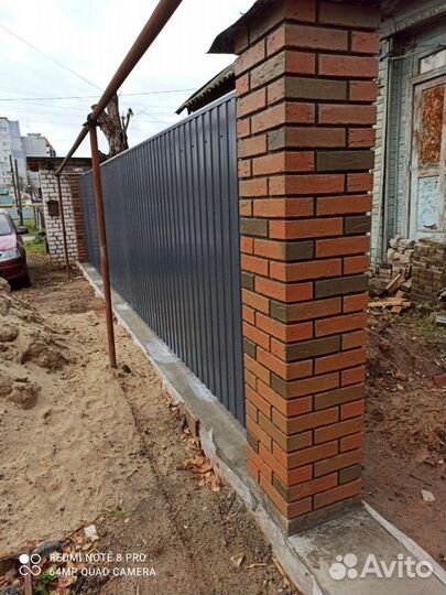 Строительство Мастер на час