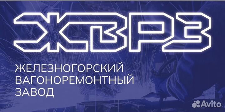 Помощник машиниста тепловоза