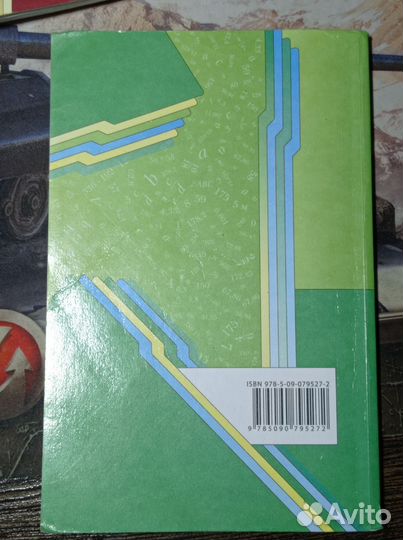 Дидактические материалы по математике 6 класс