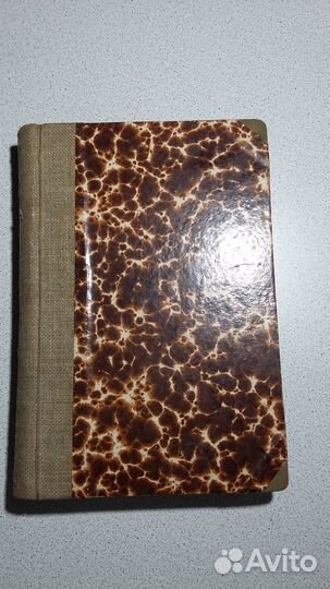 Старинная книга, собрание сочинений Ф.И.Тютчева