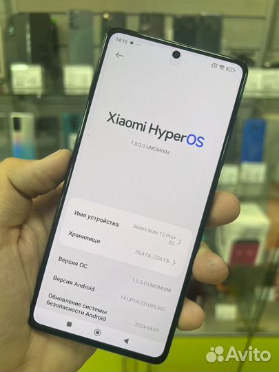 Xiaomi Redmi Note 12 Pro+, 12/256 ГБ