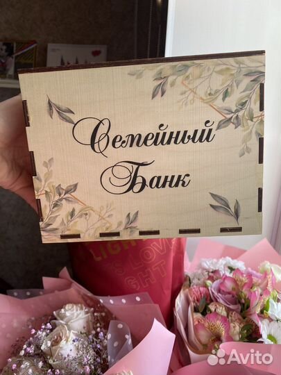 Казна для конвертов/денег на свадьбу