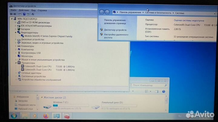 Ноутбук Asus\Celeron T3100\HDD на 250Gb