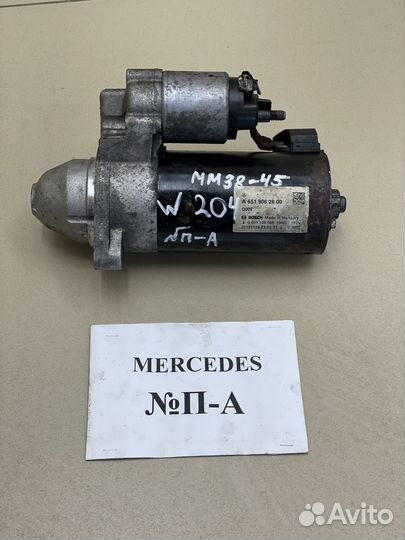 Стартер Mercedes W204 A6519062800