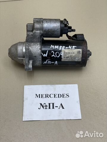 Стартер Mercedes W204 A6519062800