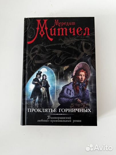 Книги любовные романы