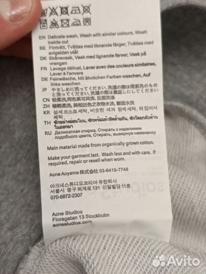 Acne studios худи