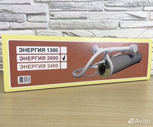 Переносной душ с подогревом