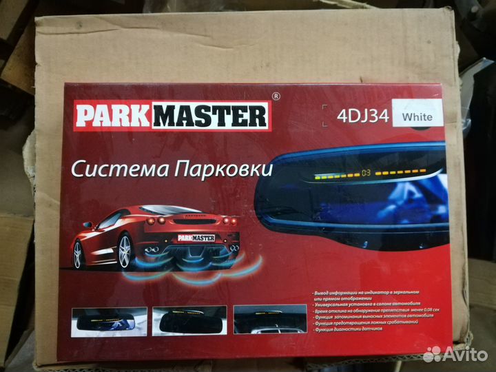 Система парковки ParkMaster 4DJ34