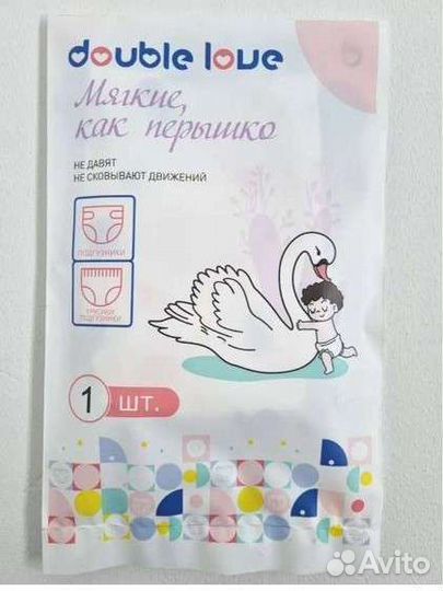 Подгузники трусики