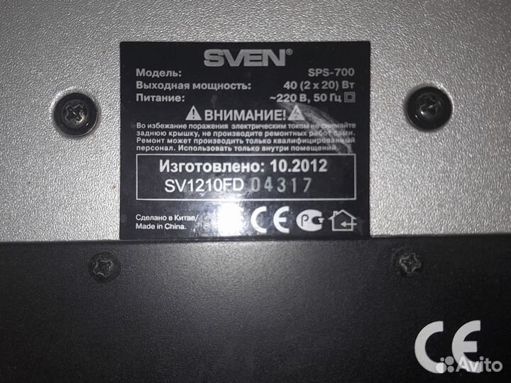 Колонки sven sps 700