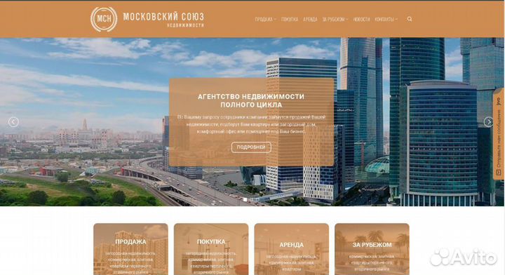 Создаём красивые и функциональные сайты