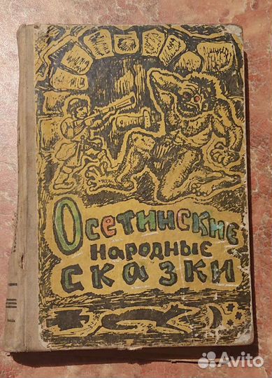 Книги сказки