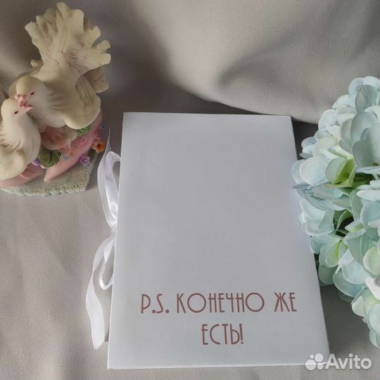 Шокобокс конверт подарок на свадьбу