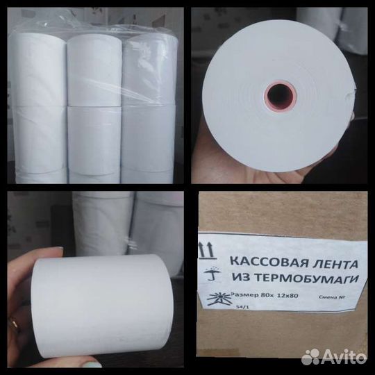 Кассовая лента 80мм
