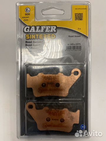 Задние тормозные колодки galfer для bmw f900r купить в Москве GALFER ...