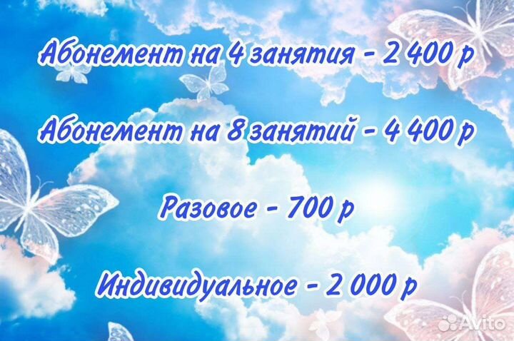 Йога в гамаках, аэройога, аэростретчинг