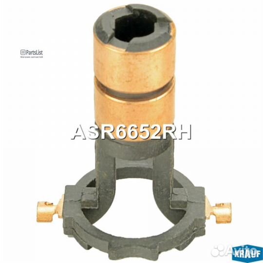 Коллектор генератора ASR6652RH Москва