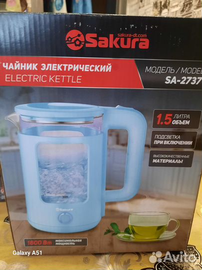 Продам чайник