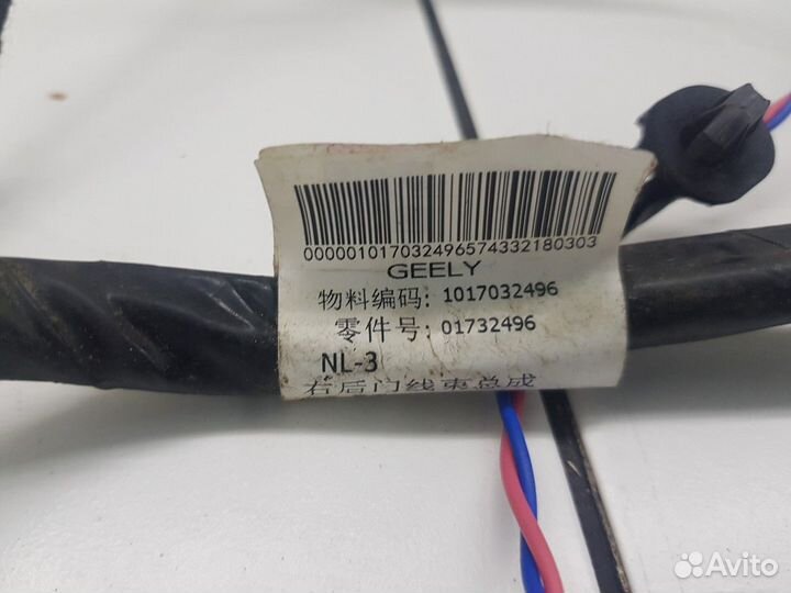 Электропроводка задней правой двери (Geely Atlas)