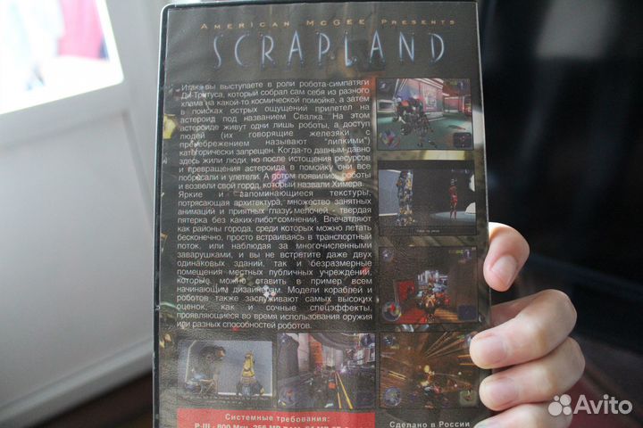 Scrapland