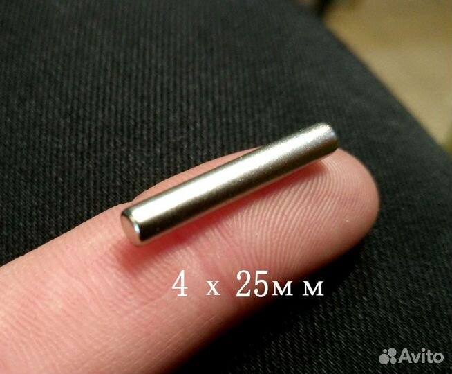 Неодимовый магнит 4*25мм (4мм на 25мм)