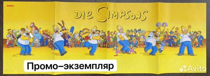 The Simpsons — Симпсоны — мега-постеры