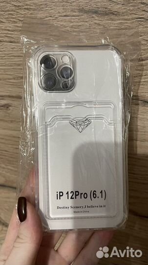 Чехол для iPhone 12 с отделением для карты