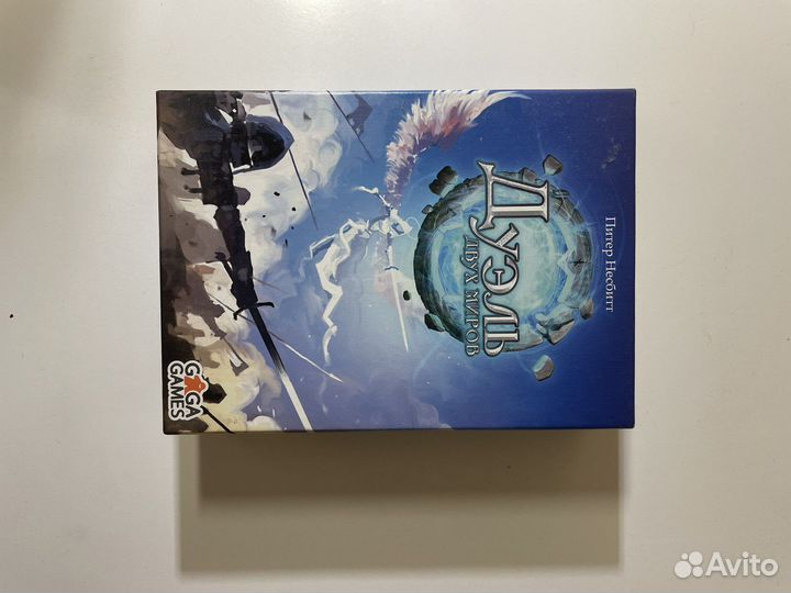 Настольные игры