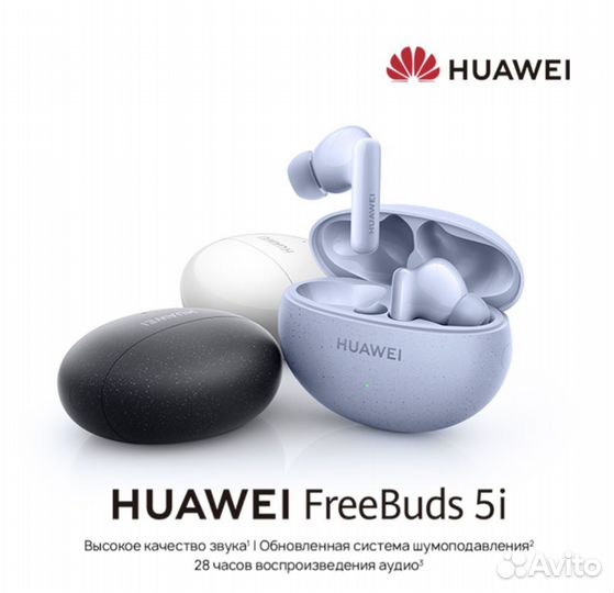 Беспроводные наушники huawei freebuds 5i