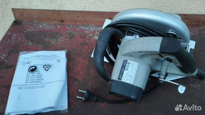 Циркулярная пила