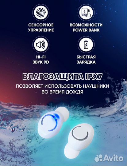 Вакуумные наушники F9