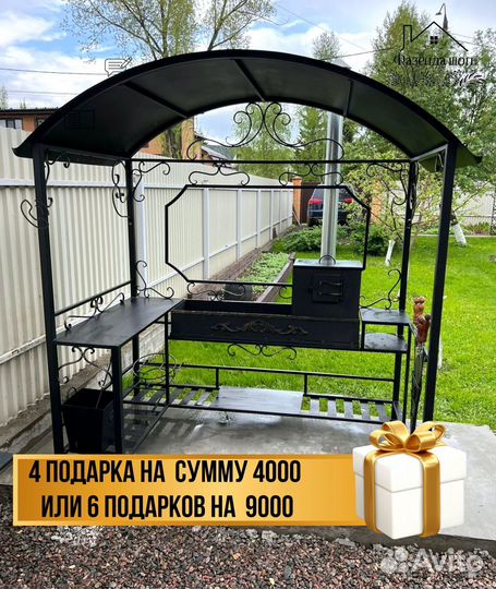 Мангал от производителя