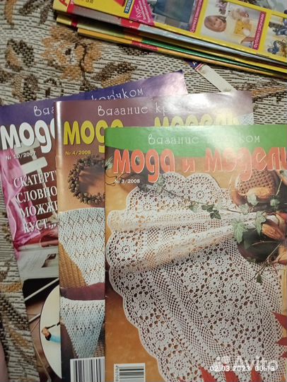 Старые журналы