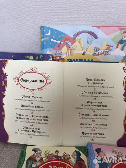 Детские книги, книги для родителей